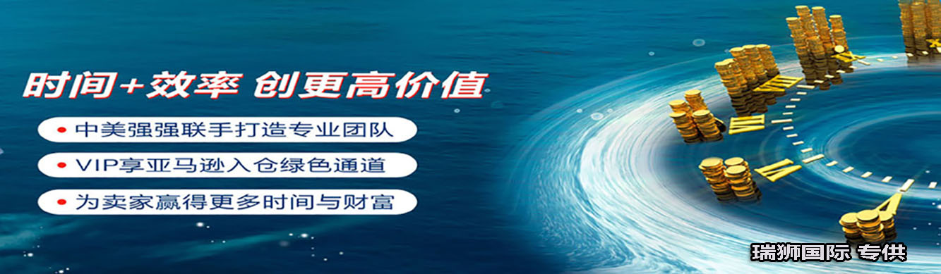 亞馬遜自發(fā)貨運費計算 清遠亞馬遜貨運地址 南通亞馬遜貨運 亞馬遜貨運代理上海 國際貨運代理亞馬遜運營 鄭州亞馬遜貨運代理 亞馬遜中美貨運飛機 深圳亞馬遜頭程貨運 亞馬遜包退貨運費怎么算 亞馬遜賣家不退貨運費怎么算 貨運亞馬遜怎么開發(fā)客戶端 亞馬遜產品自發(fā)貨運費怎么設置 日本亞馬遜自發(fā)貨運費設置 亞馬遜日本站自發(fā)貨運費 亞馬遜自發(fā)貨運費算傭金嗎 義烏亞馬遜貨運代理 自發(fā)貨運費模板亞馬遜 亞馬遜數字化貨運平臺 在國外用亞馬遜怎么看貨運 澳大利亞亞馬遜自發(fā)貨運費