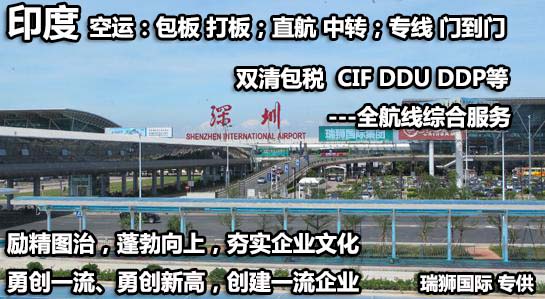 國際貨運代理 國際物流 國際運輸 跨境貨運代理 進出口貨運 跨境物流