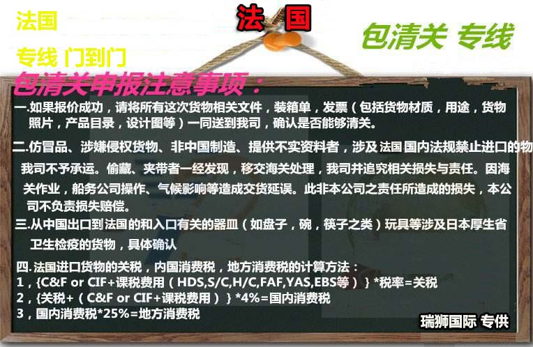 國際物流 國際貨運代理 貨運代理公司 航空國際貨運 海空聯運 多式聯運