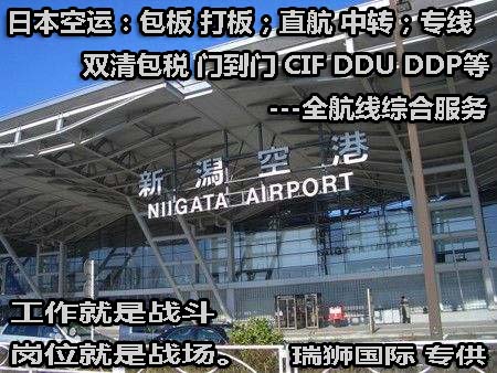 國際空運區域劃分 國際航空運輸區域劃分 國際航空公司航線劃分 國際航協世界航空區劃和主要航線;