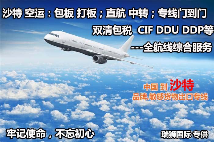 國際空運區域劃分 國際航空運輸區域劃分 國際航空公司航線劃分 國際航協世界航空區劃和主要航線;