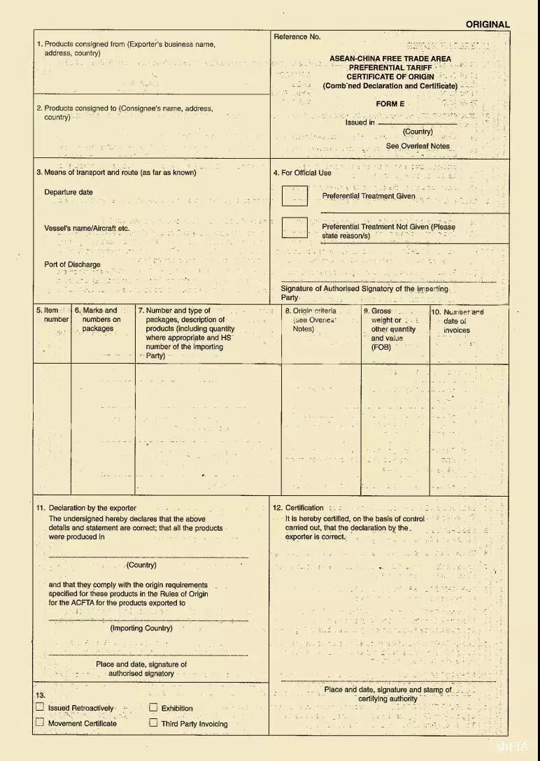 中澳fta產地證 CO/FA/FE/FTA/中澳FTA,印尼代辦 中澳fta產地證 優勢代辦中澳fta產地證,廣州辦理產地證,form e產地證代辦,十年專業辦理產地證,貿促會認證
