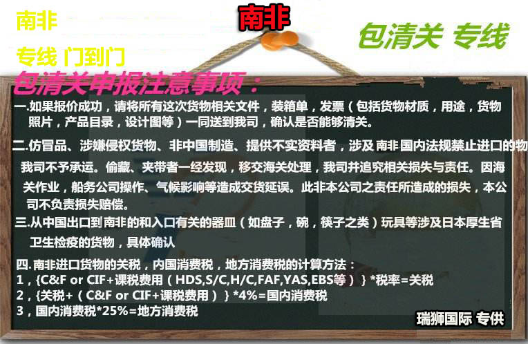 國際物流 國際貨運代理 貨運代理公司 航空國際貨運 海空聯運 多式聯運