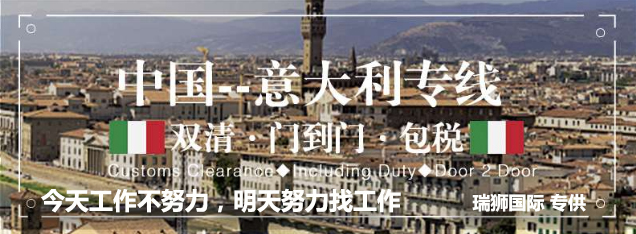 國(guó)際物流 國(guó)際貨運(yùn)代理 貨運(yùn)代理公司 航空國(guó)際貨運(yùn) 海空聯(lián)運(yùn) 多式聯(lián)運(yùn)