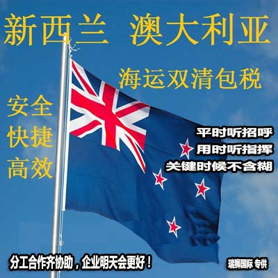 國際物流 國際貨運代理 貨運代理公司 航空國際貨運 ?？章?lián)運 多式聯(lián)運