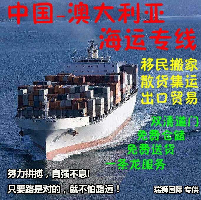 國際物流 國際貨運代理 貨運代理公司 航空國際貨運 ?？章?lián)運 多式聯(lián)運