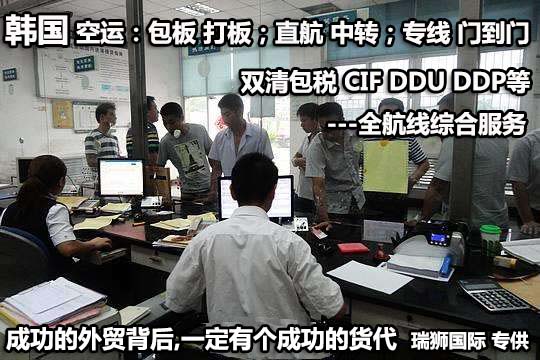 國際物流 國際貨運代理 貨運代理公司 航空國際貨運 海空聯運 多式聯運