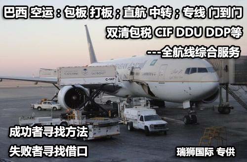 貨運代理專線、貨運代理空運物流、貨運代理快遞貨運、貨運代理海運國際貨運代理；貨運代理陸運貨代，貨運代理海陸空多式聯運國際物流