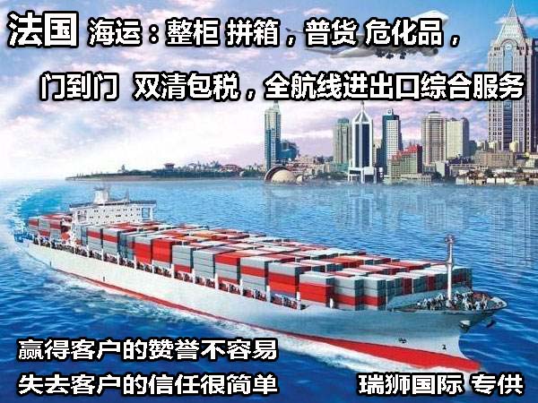 達飛輪船 CMA CGM 達飛海運 達飛航運|船期查詢|貨物跟蹤|聯系方式|LOCAL CHARGE