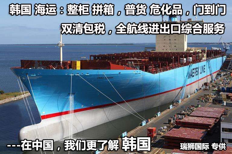 HMM現代商船船公司船期查詢貨物跟蹤Hyundai Merchant Marine