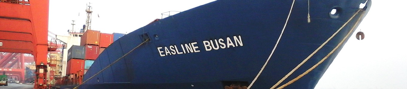 EAS達通航運 達通國際航運船公司海運船期查詢貨物追蹤 Eas International Shipping Co., Limited