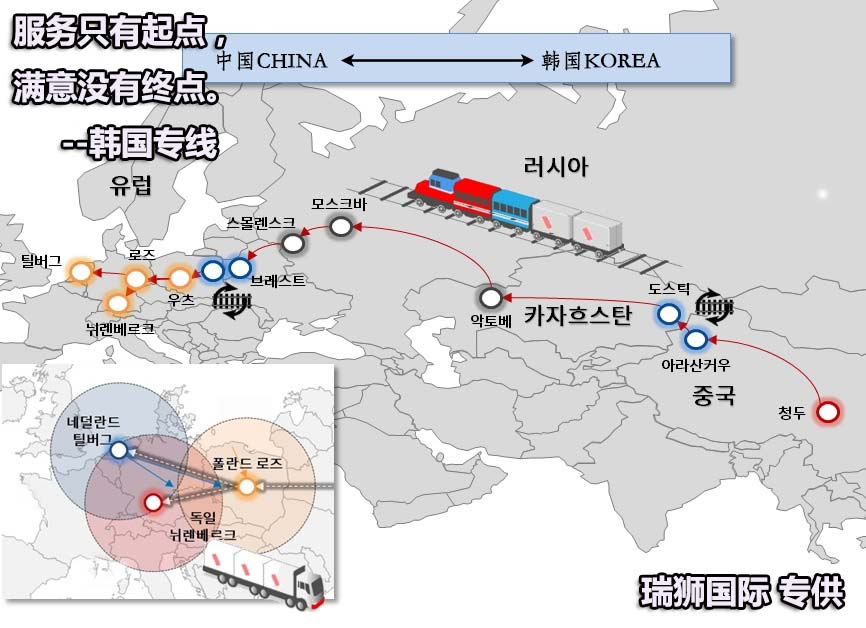 KMTC高麗海運(yùn)船公司船期查詢貨物追蹤